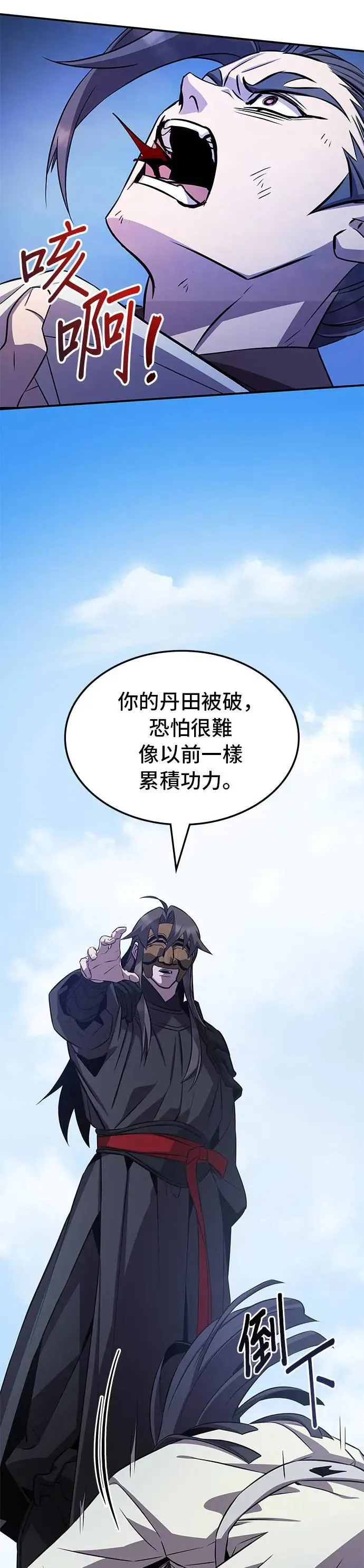 第94话 第40页