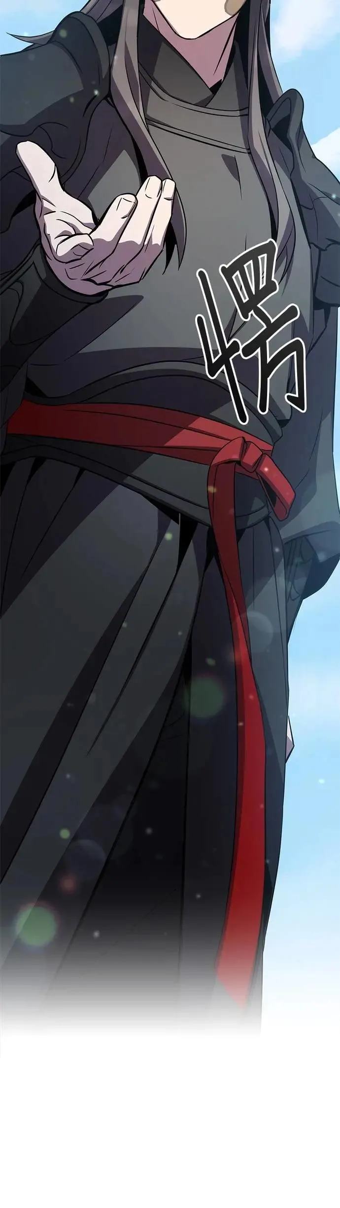 第95话 第2页