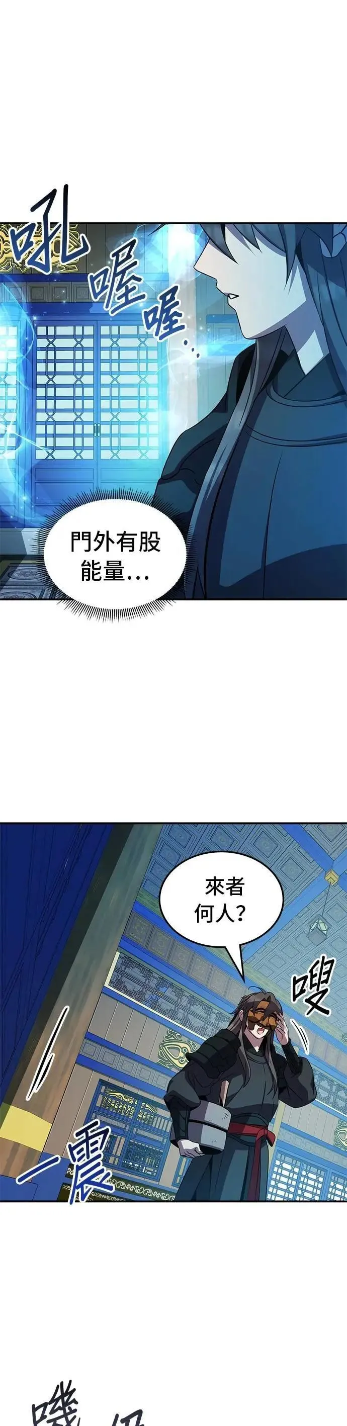 第95话 第35页