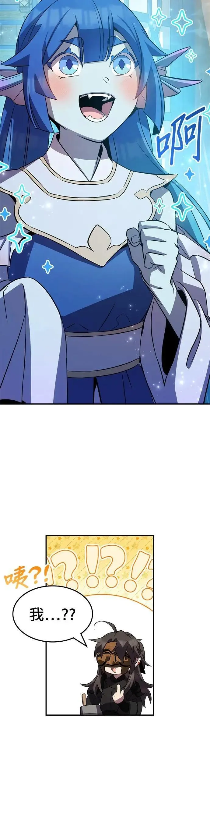 第95话 第39页