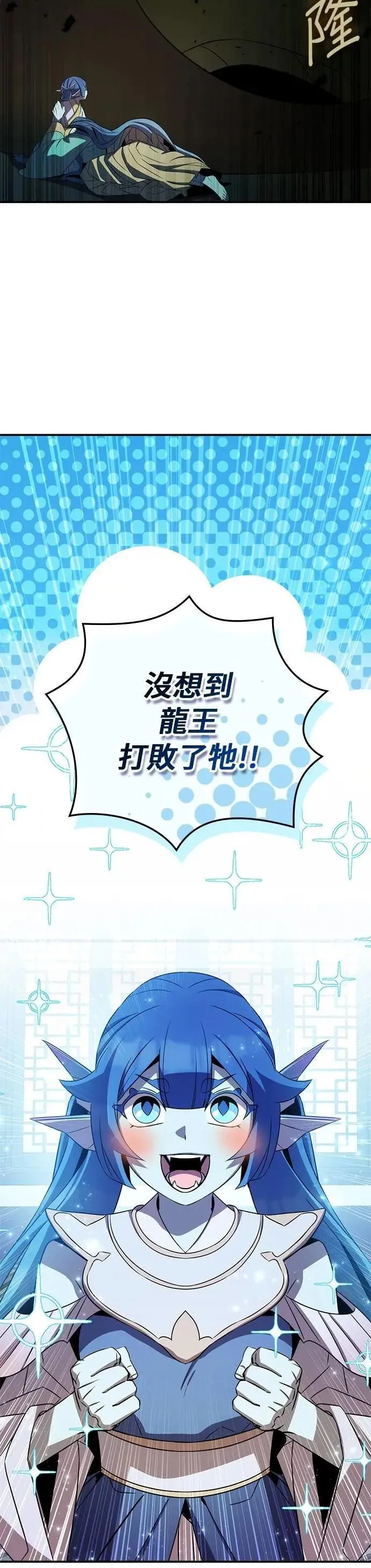 第96话 第9页