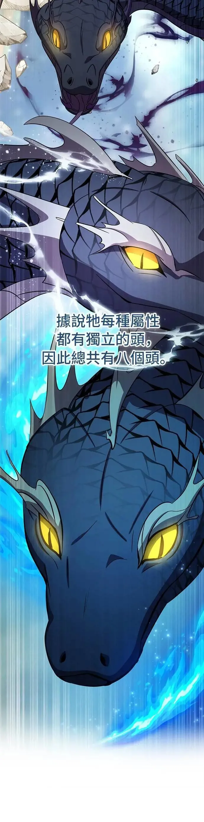 第96话 第28页