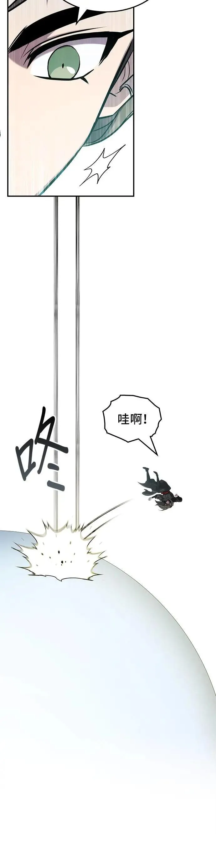 第96话 第41页