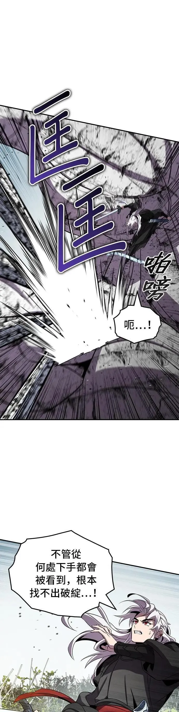 第97话 第15页