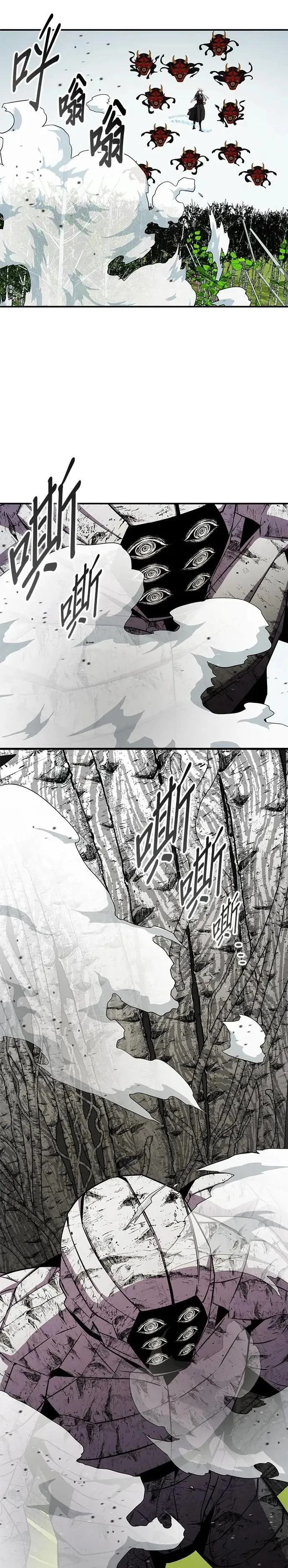 第97话 第19页