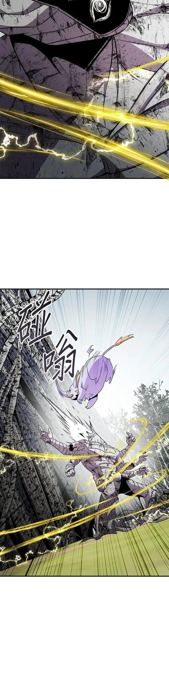 第97话 第32页