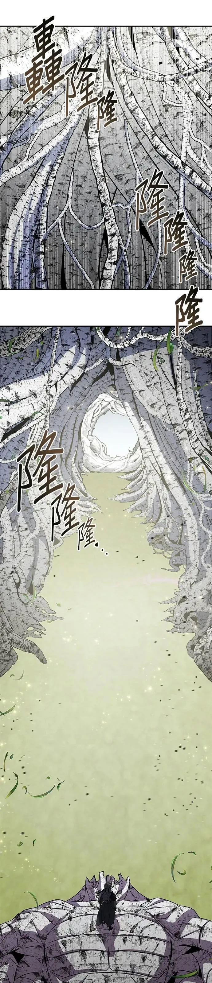 第97话 第37页