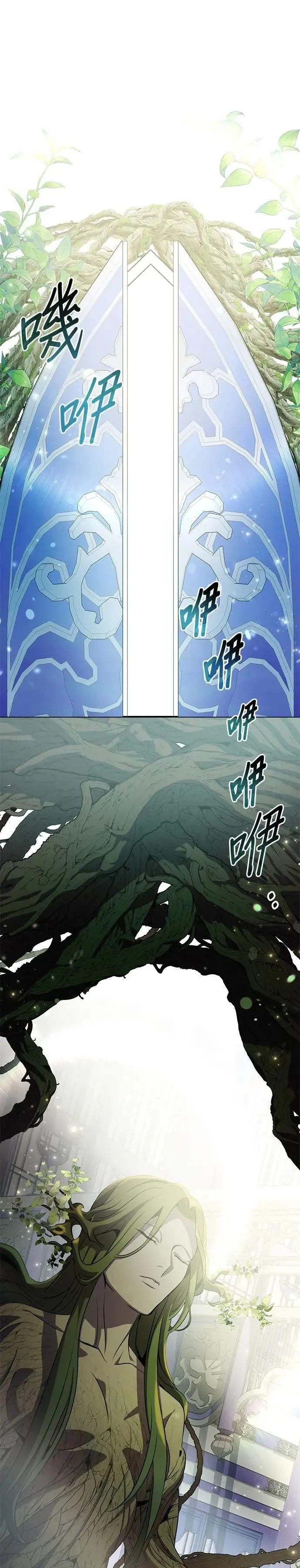 第98话 第1页