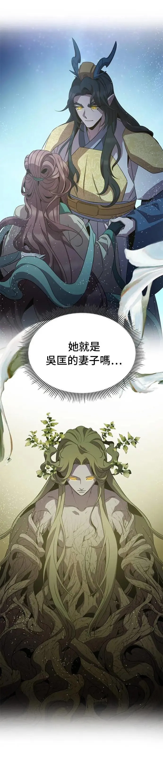 第98话 第10页