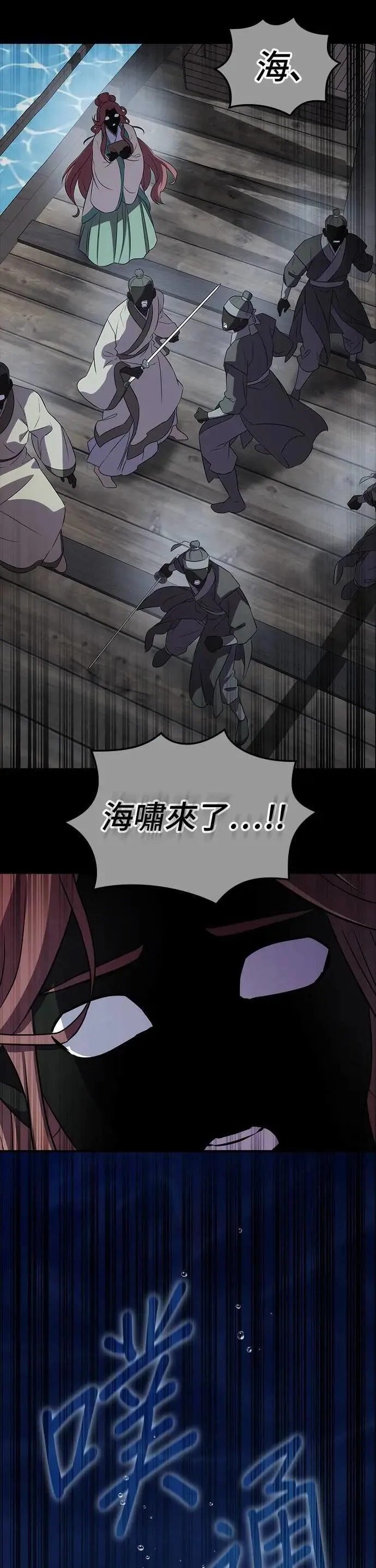 第98话 第26页