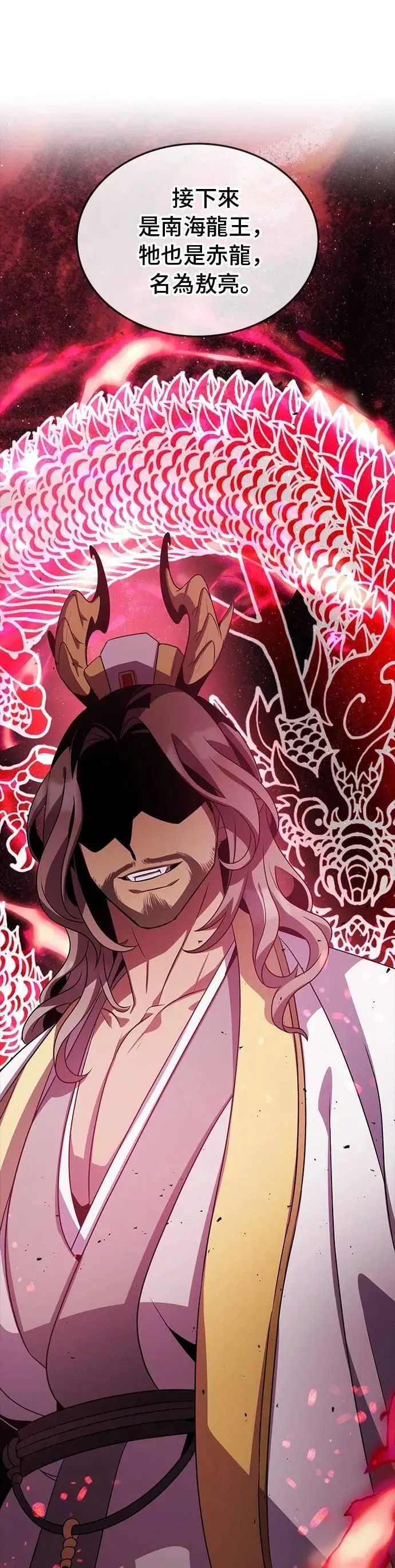 第102话 第12页