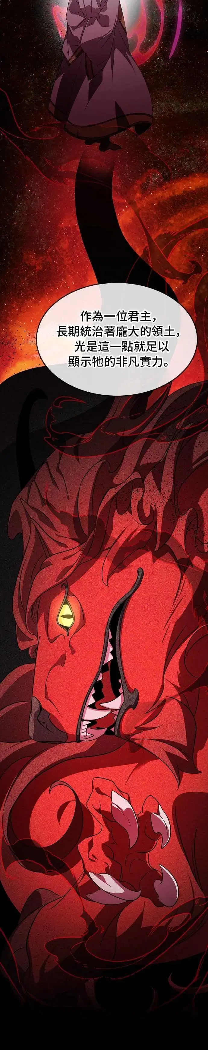 第102话 第16页