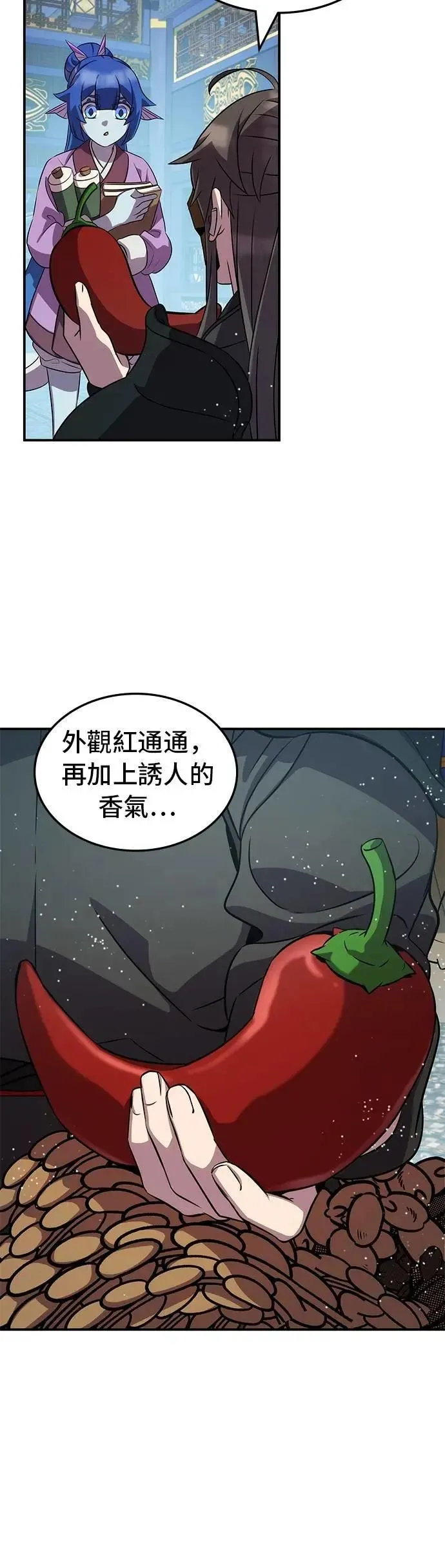 第102话 第22页
