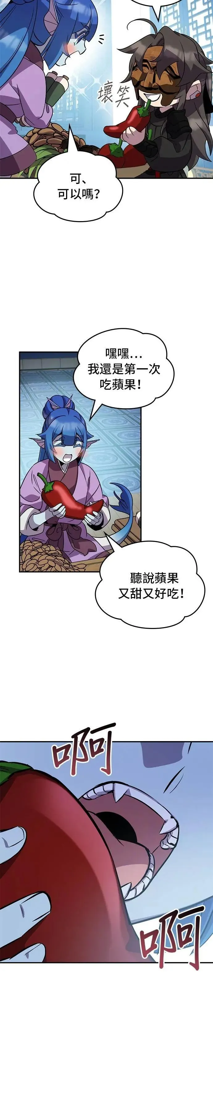 第102话 第24页