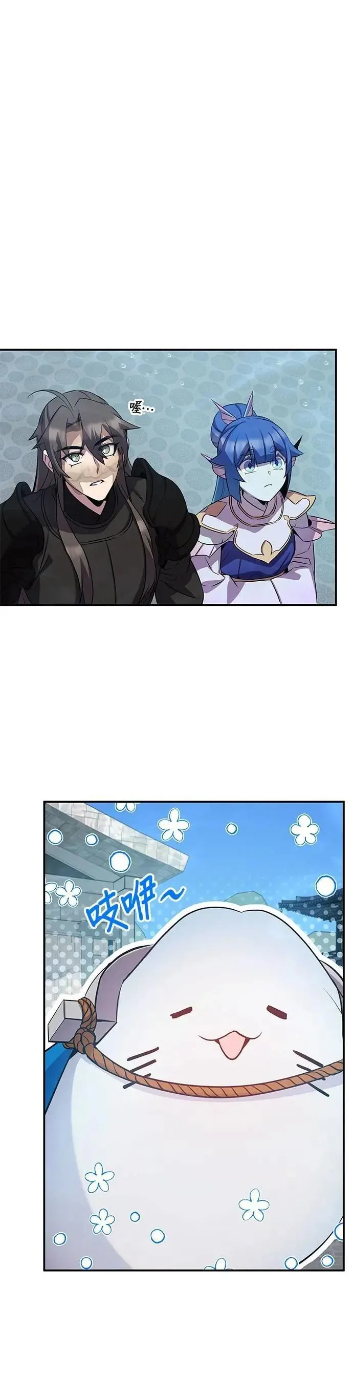 第102话 第36页