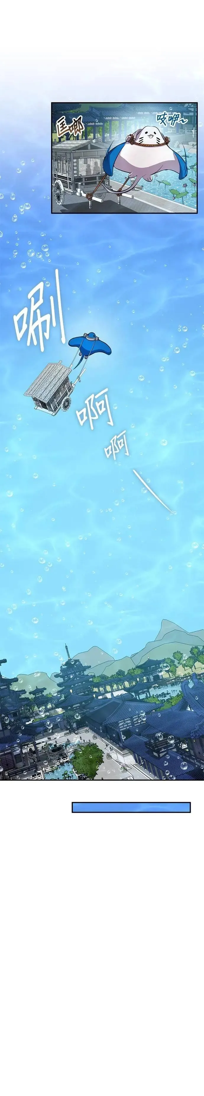 第103话 第13页