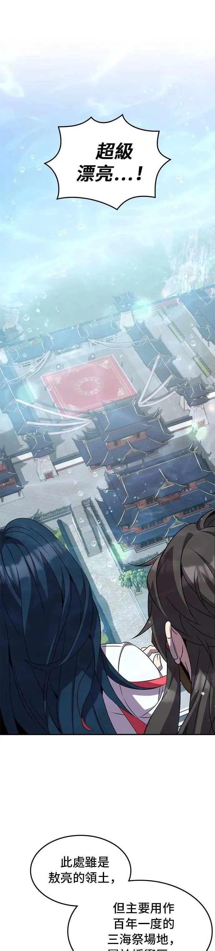 第103话 第15页
