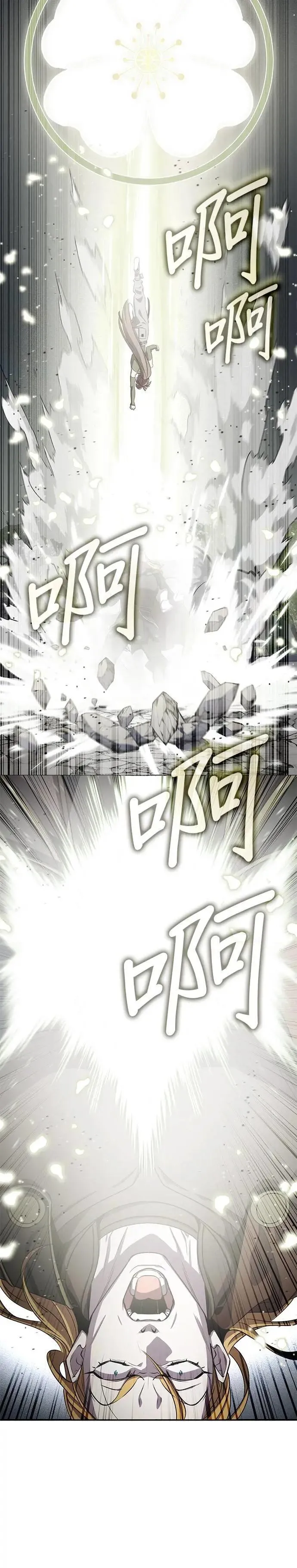 第110话 第19页