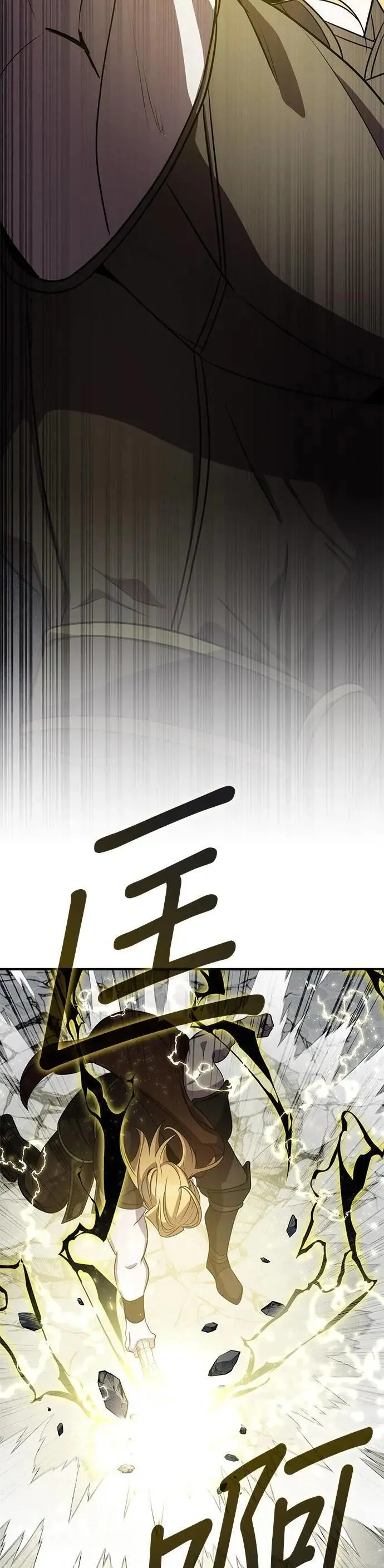 第110话 第24页