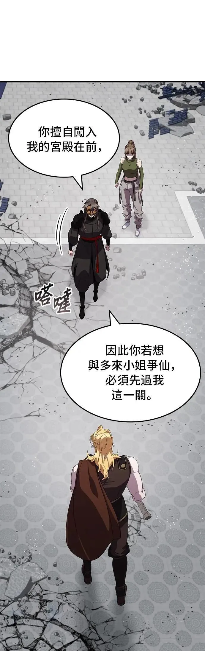 第110话 第41页
