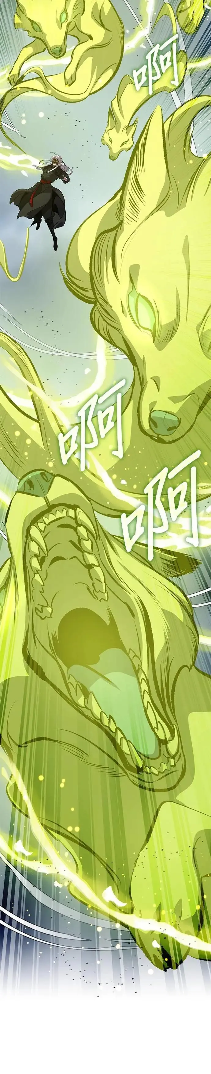 第111话 第9页