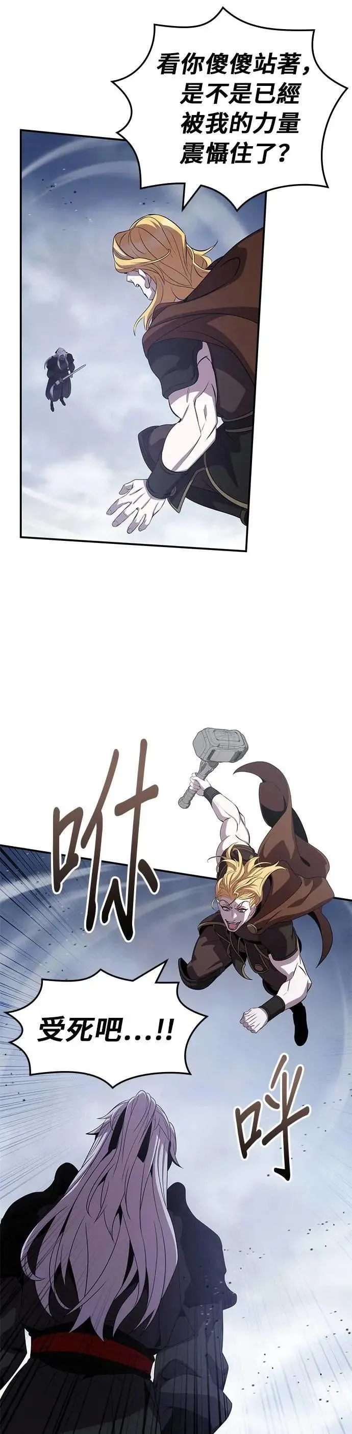 第111话 第22页