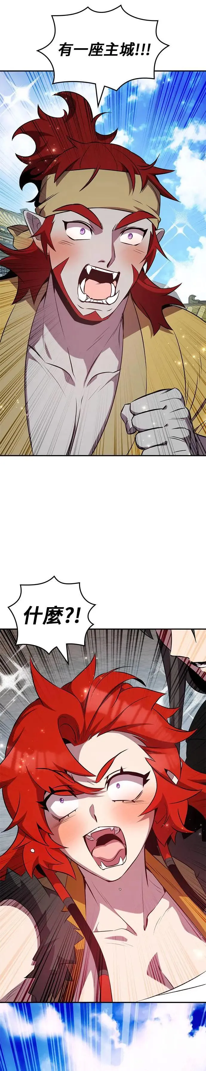 第101话 第11页