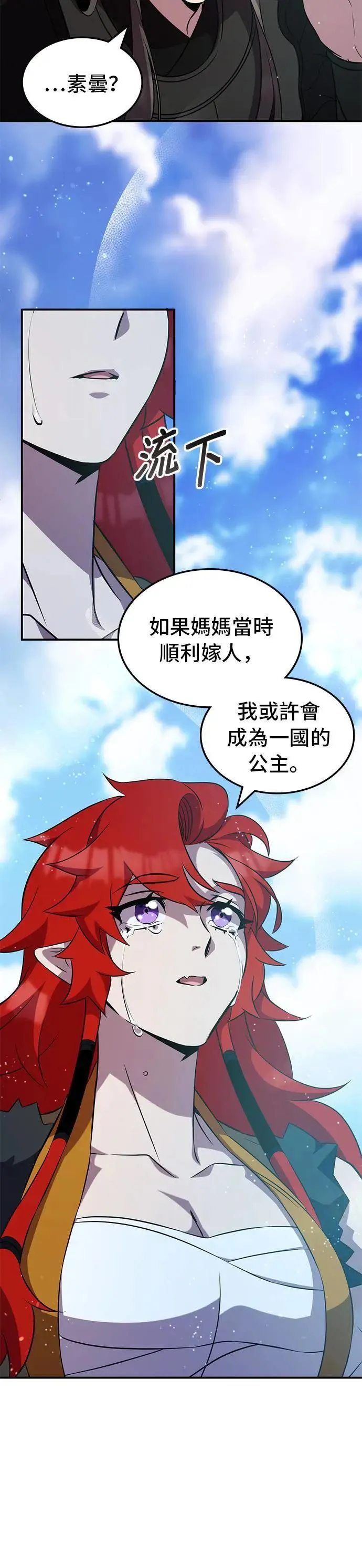 第101话 第15页