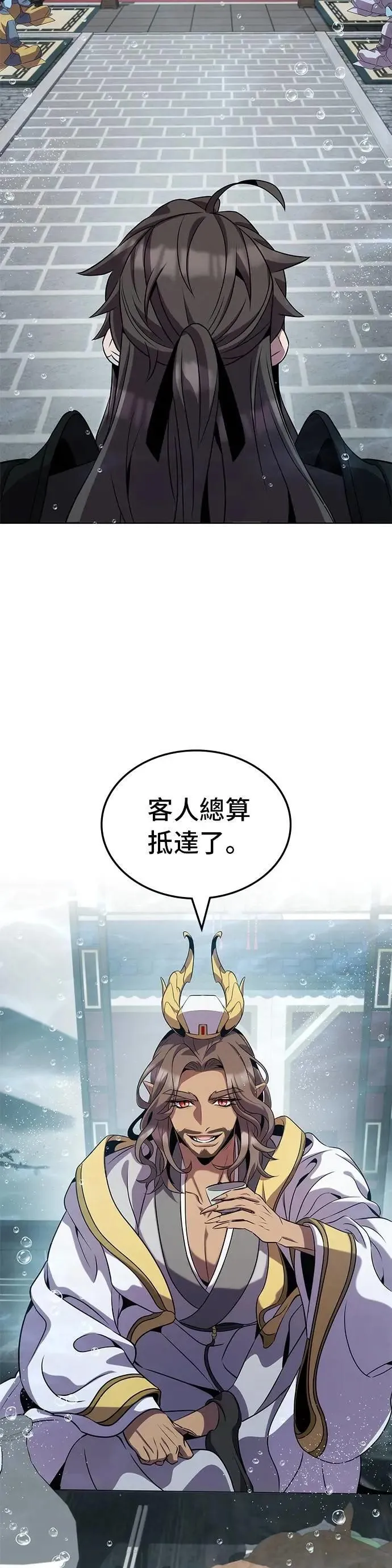 第104话 第7页