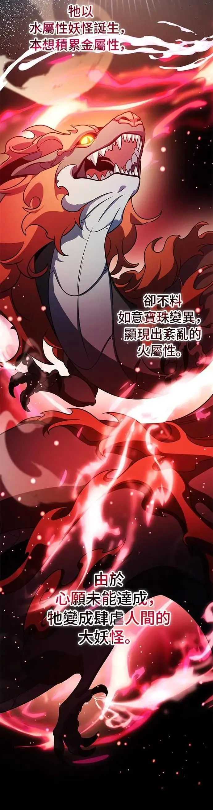 第104话 第17页