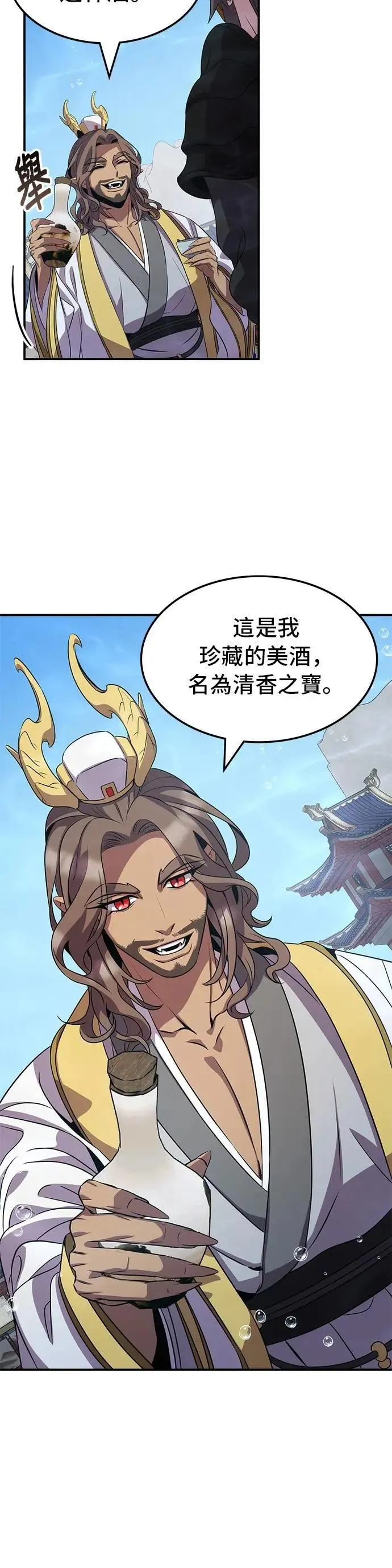 第104话 第22页