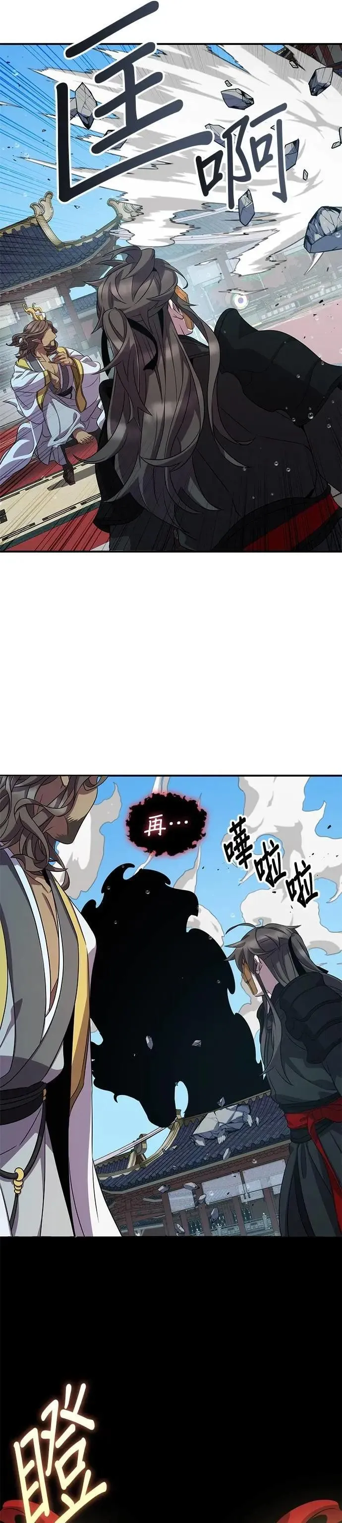 第104话 第35页