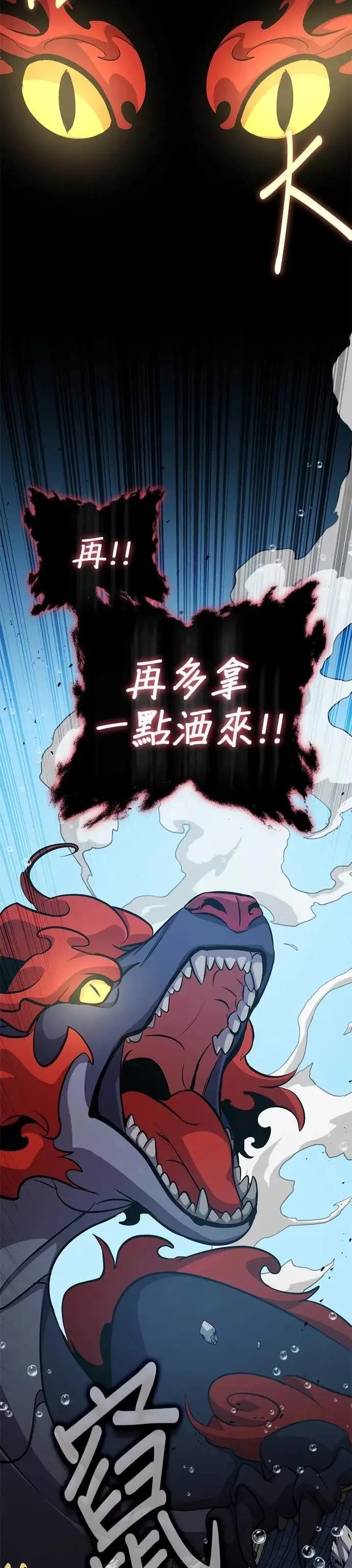 第104话 第36页