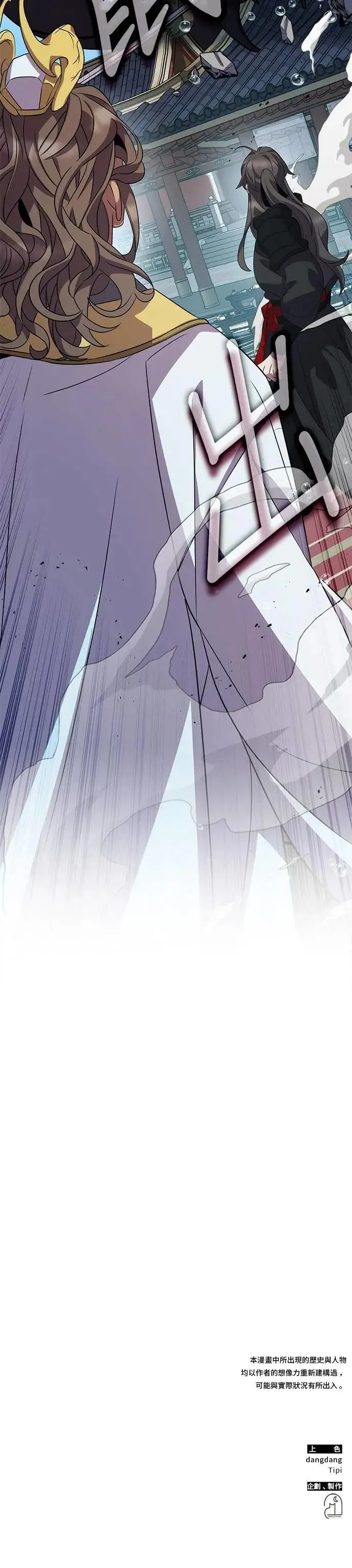 第104话 第37页