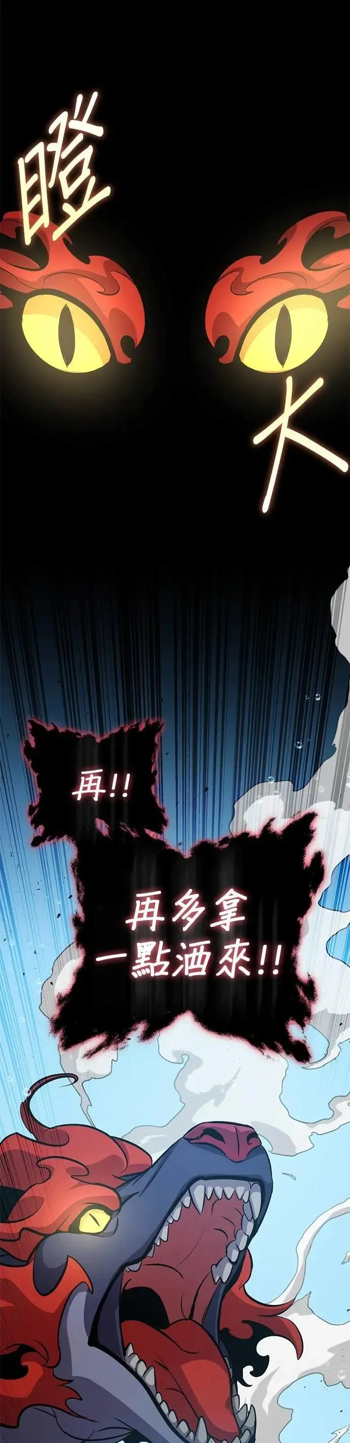 第104话 第39页