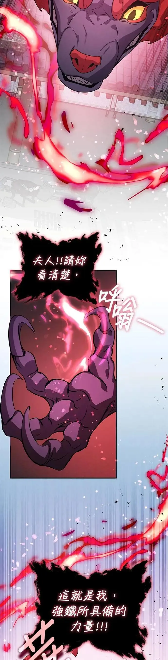 第105话 第15页