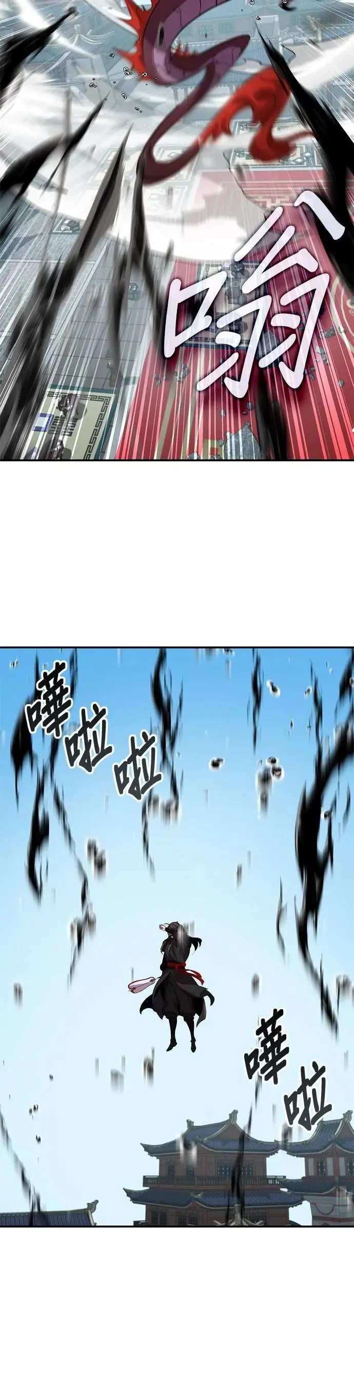 第106话 第19页