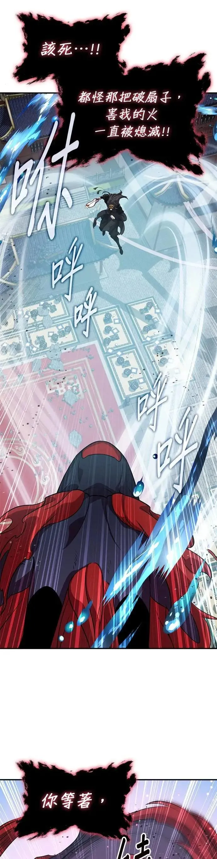 第106话 第24页