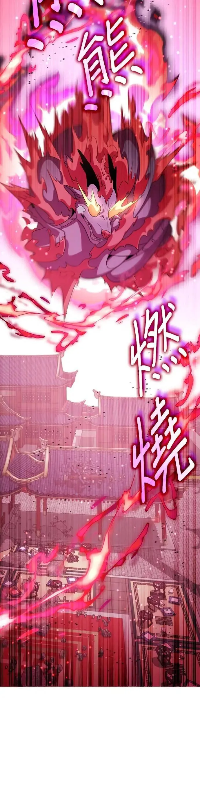 第106话 第26页