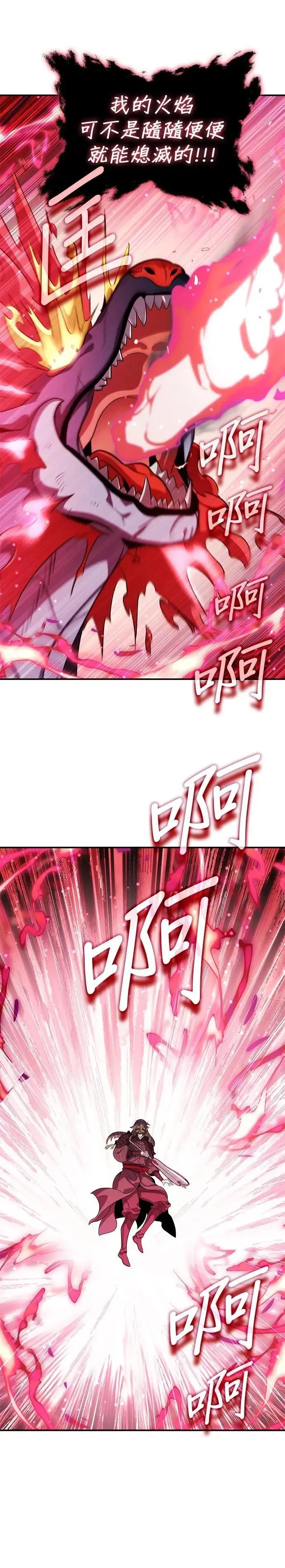 第106话 第33页