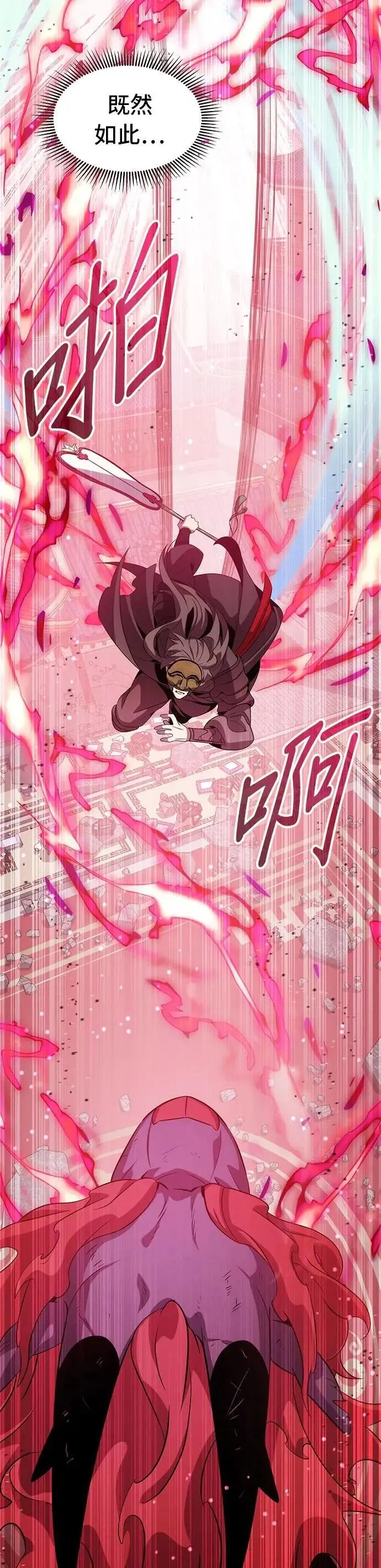 第106话 第35页