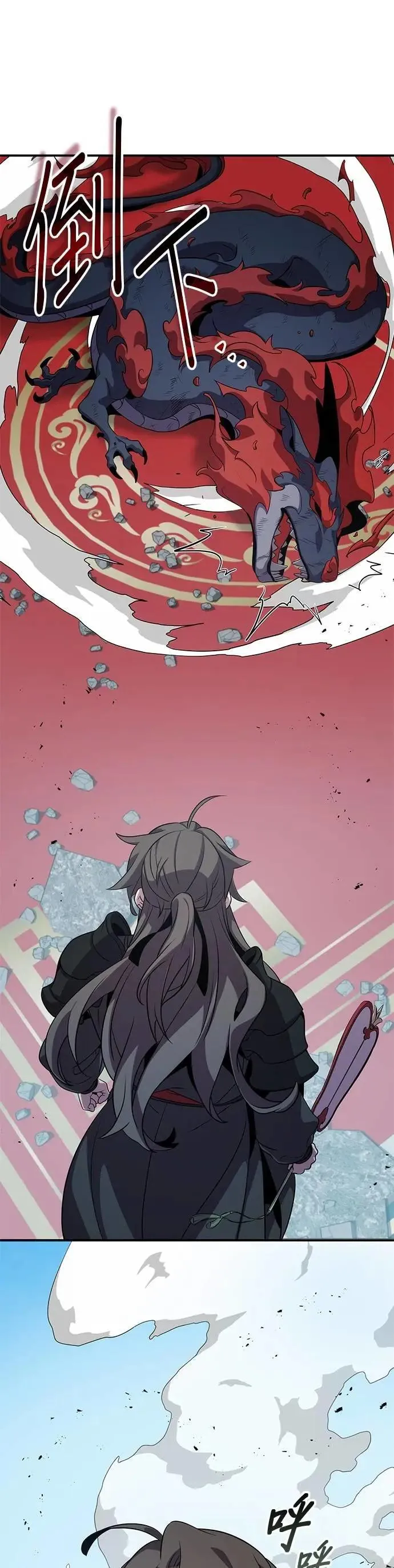 第107话 第13页