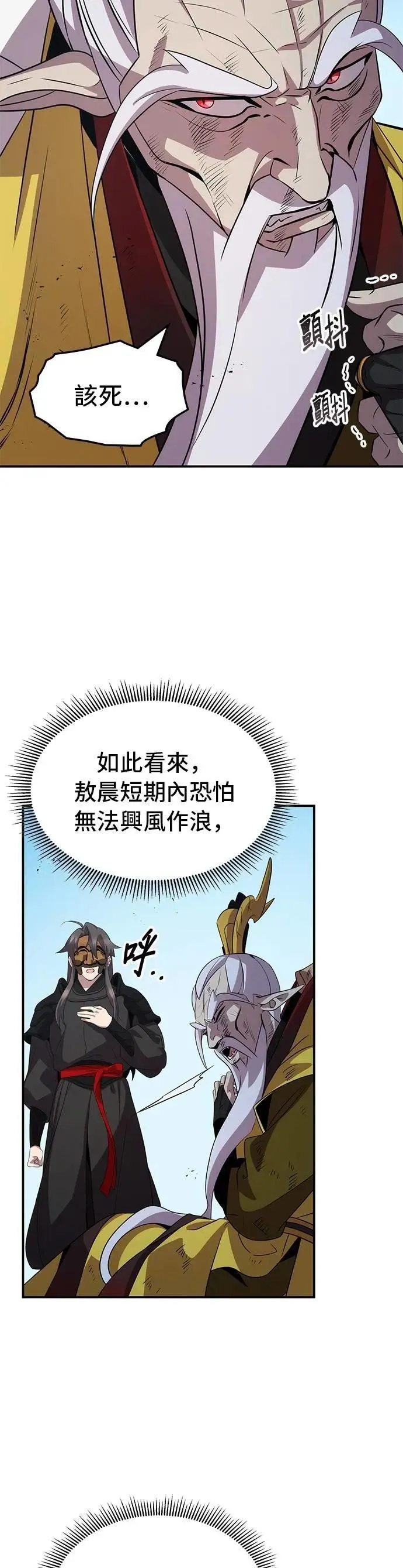 第107话 第19页
