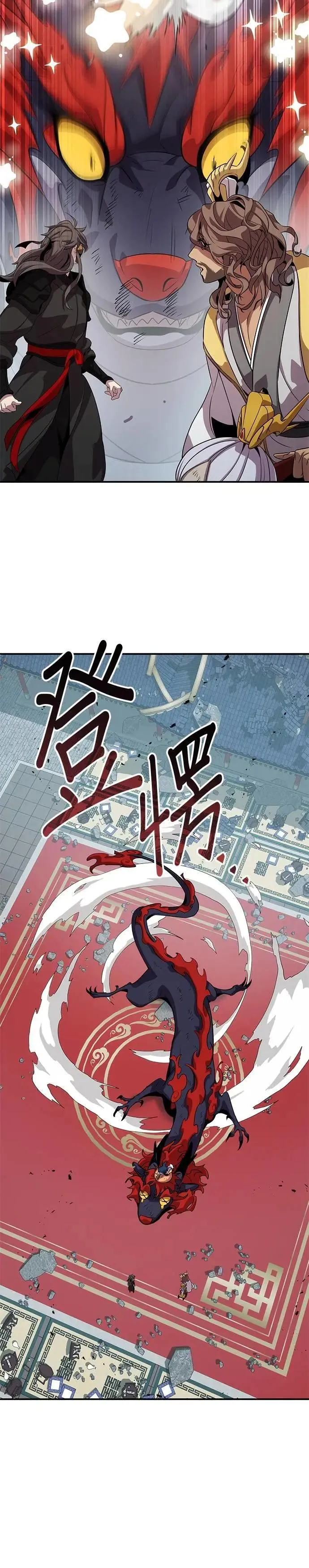第107话 第22页