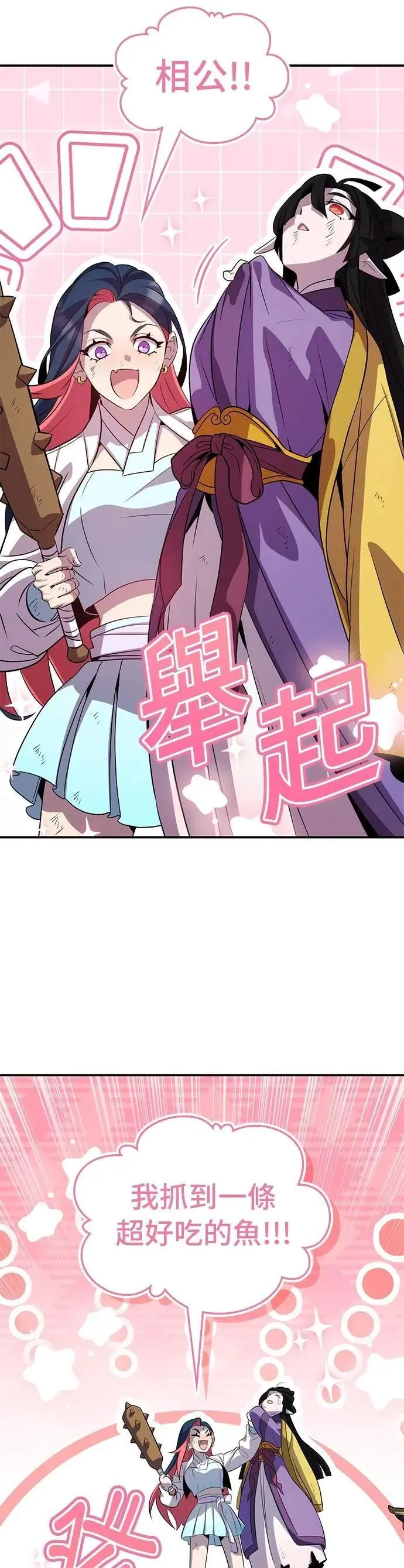第107话 第23页