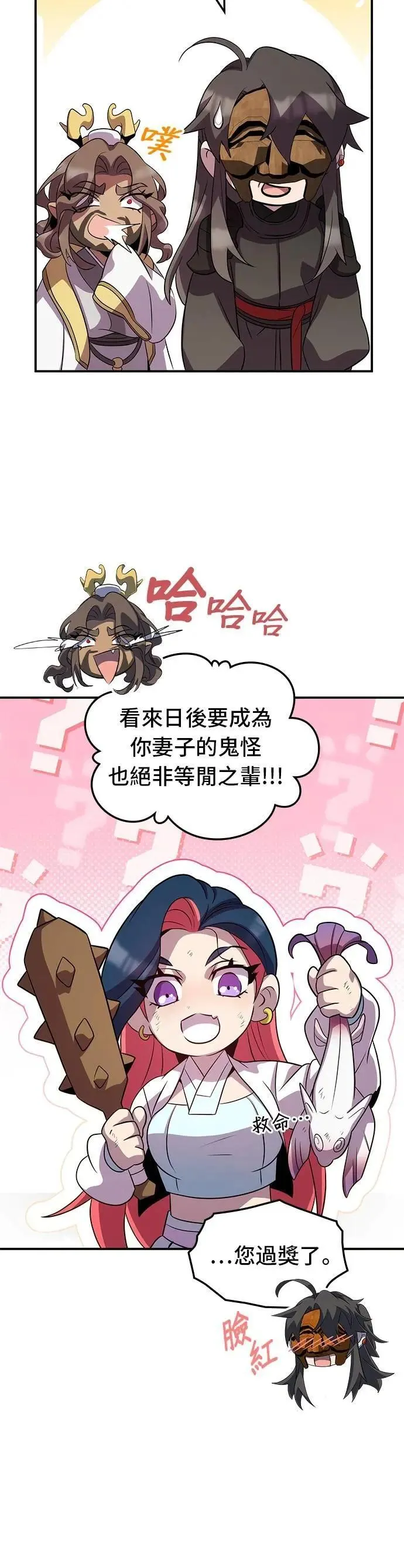 第107话 第25页