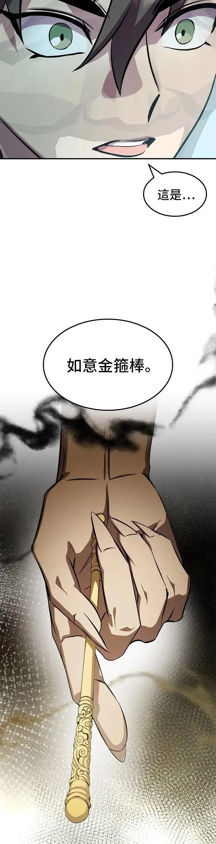 第107话 第27页