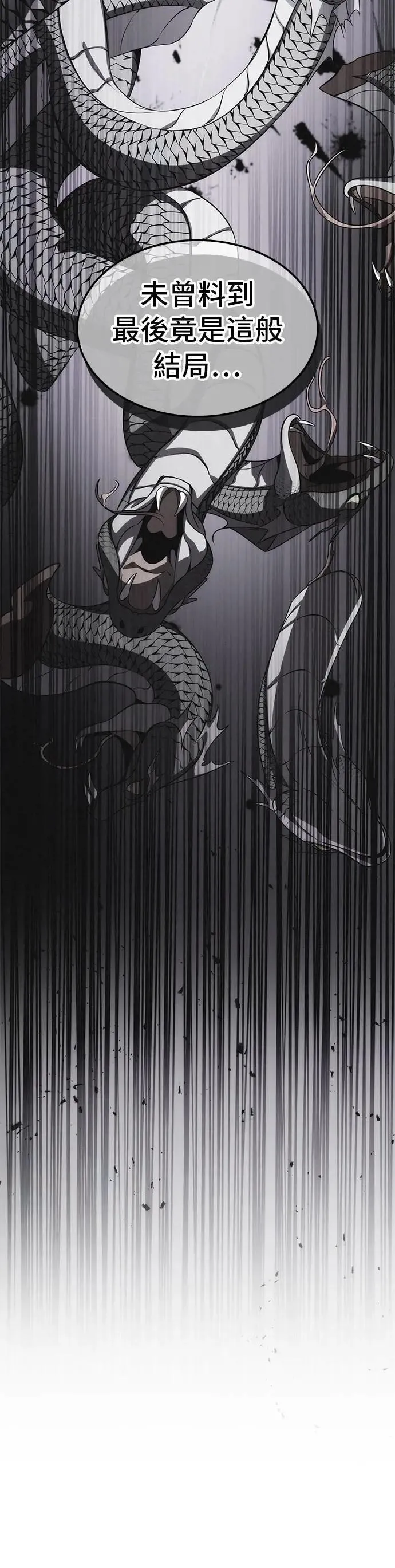 第107话 第36页