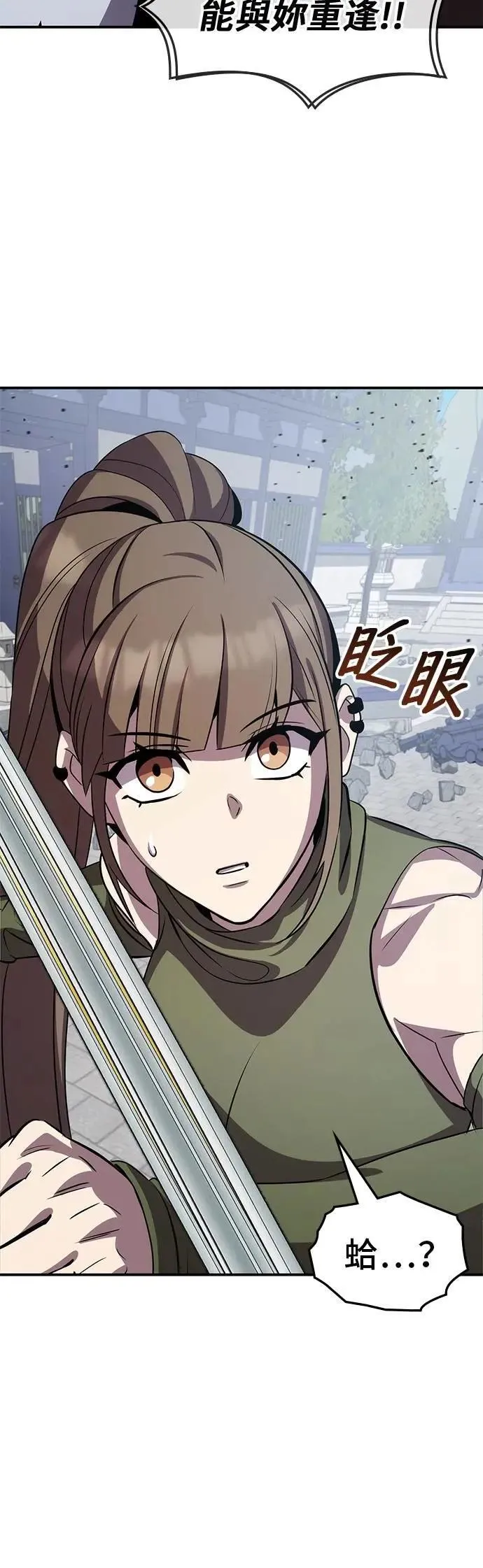 第108话 第41页