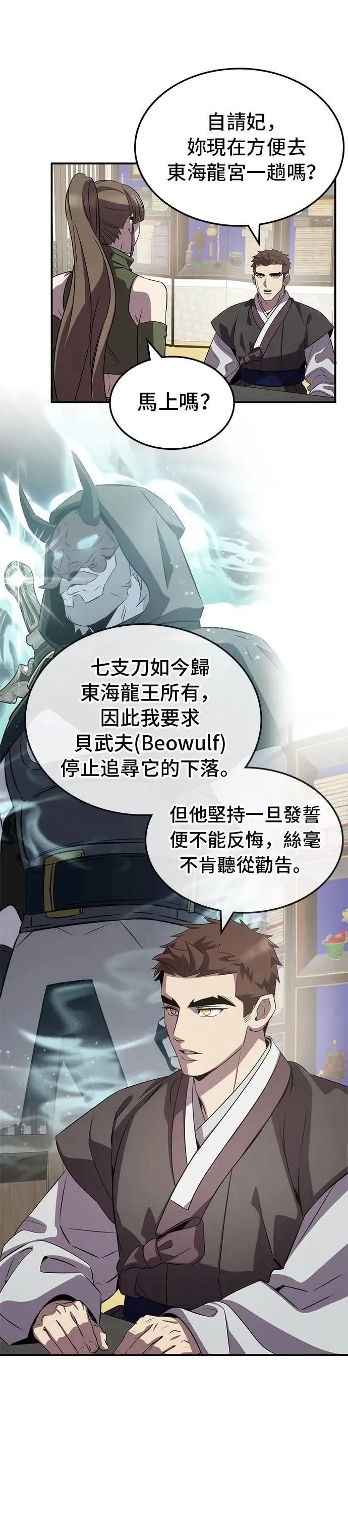 第109话 第13页